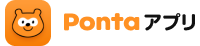 Pontaアプリ Ponta