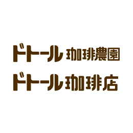 ドトール珈琲農園ドトール珈琲店