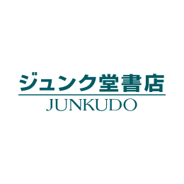ジュンク堂書店