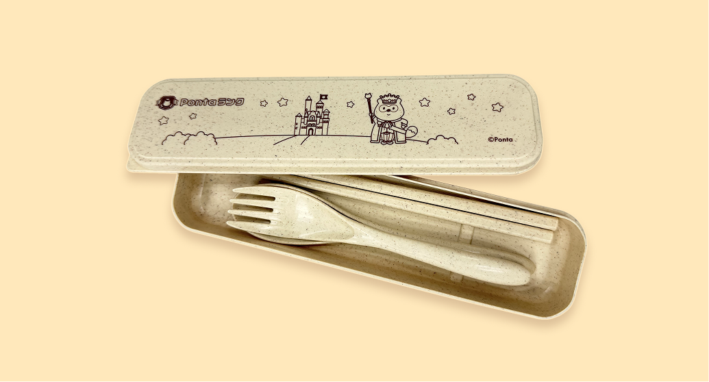 Pontaランク カトラリーセット