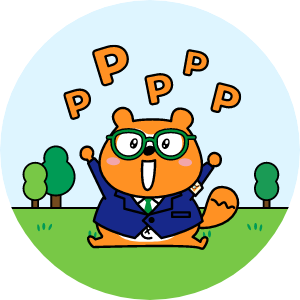 ポイントをためる