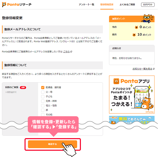 キャプチャ