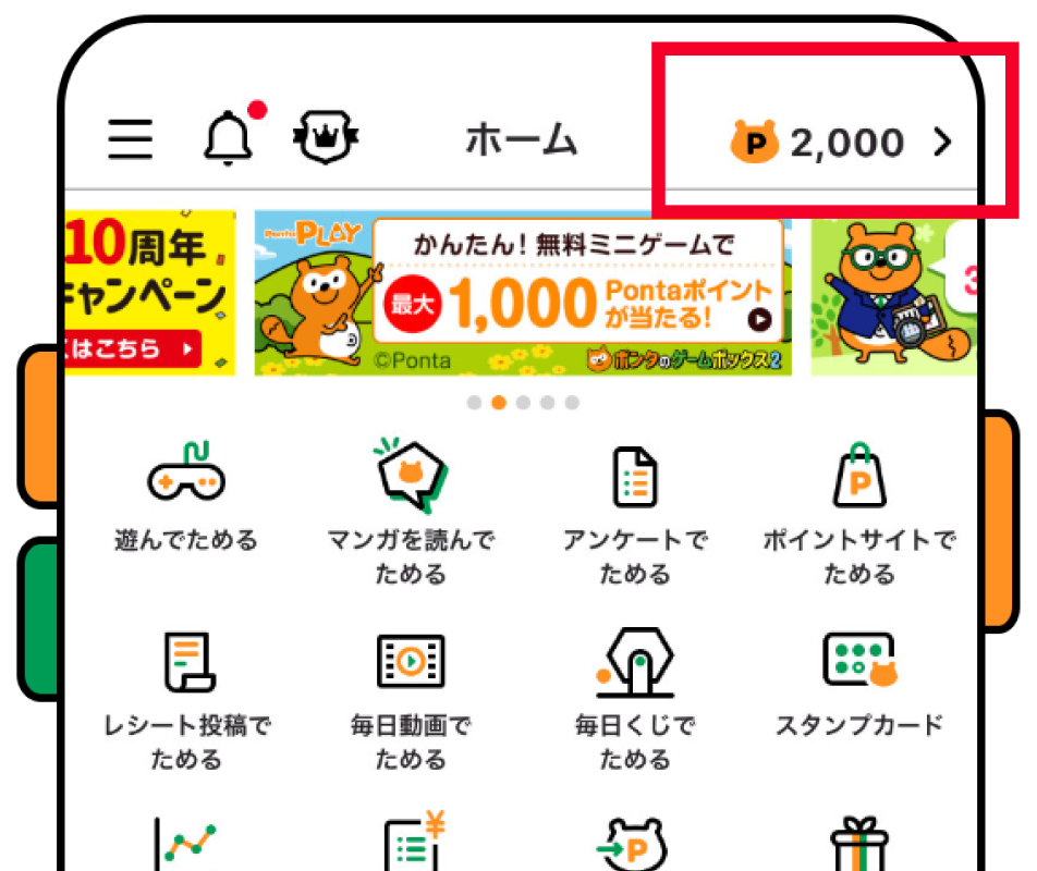 該当部分イメージ