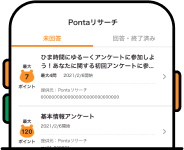 該当部分イメージ