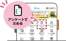 該当部分イメージ
