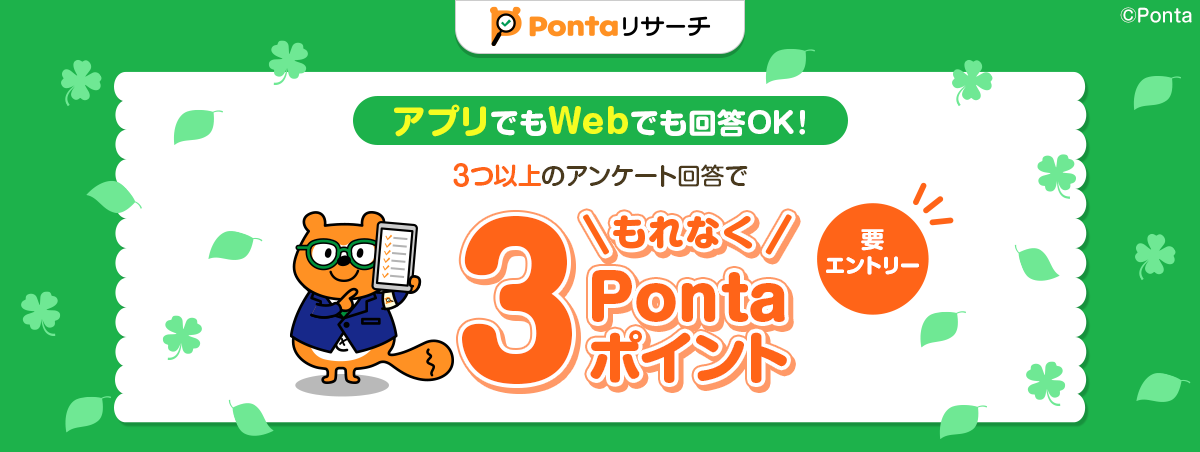 ponta！　他の方は購入出来ません。 すみません。 よくある”困った”ケースと解決方法｜共通ポイント Ponta [ポンタ]