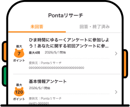 該当部分イメージ