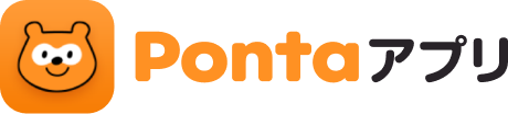 Pontaアプリ Ponta