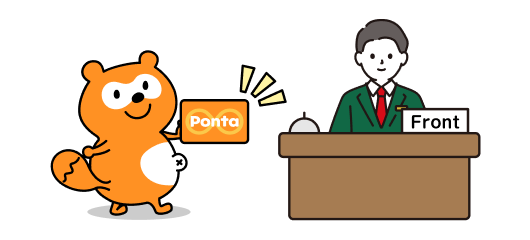 手順イメージ Ponta