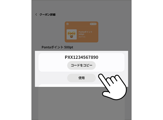 手順イメージ Samsung Wallet