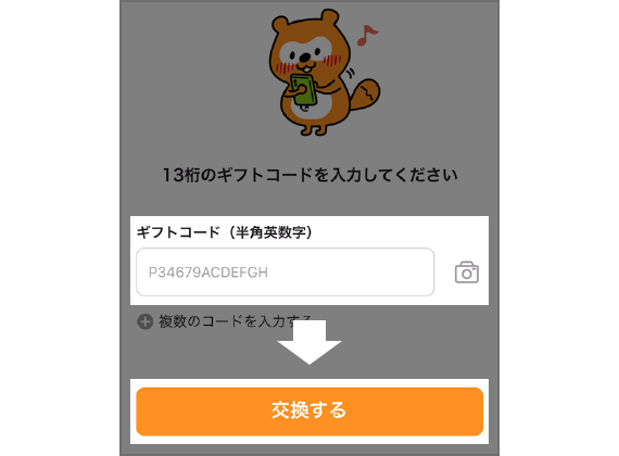 手順イメージ Samsung Wallet