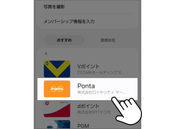 手順イメージ Samsung Wallet