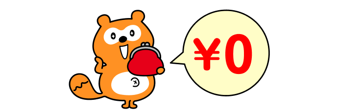 特徴イメージ Ponta