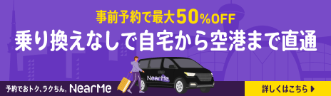 NearMe