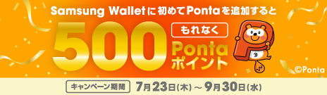 Samsung Wallet