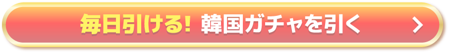 ホバー演出