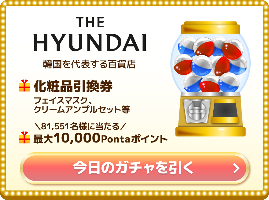 ホバー演出（THE HYUNDAI）
