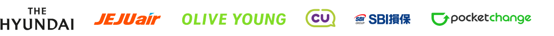 THE HYUNDAI
								JEJUair
								OLIVE YOUNG
								CU
								SBI損保
								pocketchange