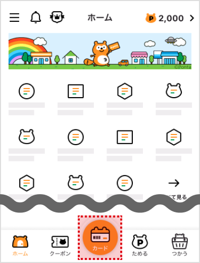 該当部分イメージ