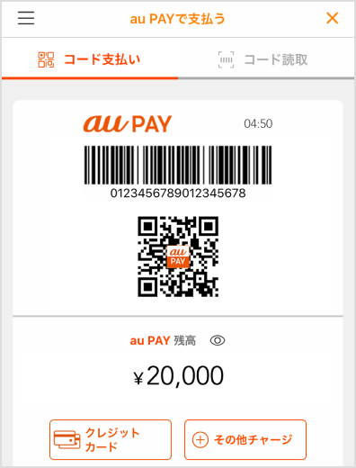 該当部分イメージ