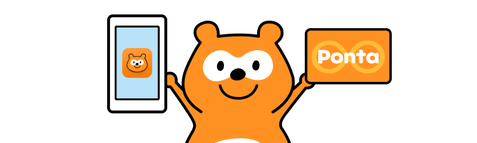 手順イメージ Ponta