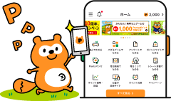 キャプチャ