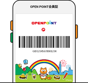 OPEN POINT会員バーコード