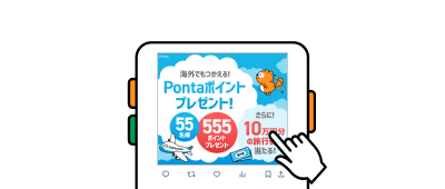 該当部分イメージ