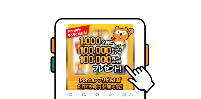 該当部分イメージ