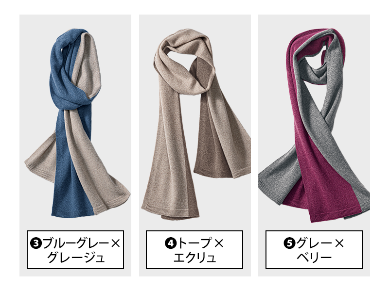 セール】 『アウトレット対象商品』タカシマヤ カシミヤリバー