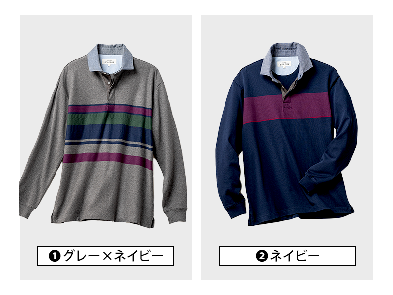 ①グレー×ネイビー ②ネイビー