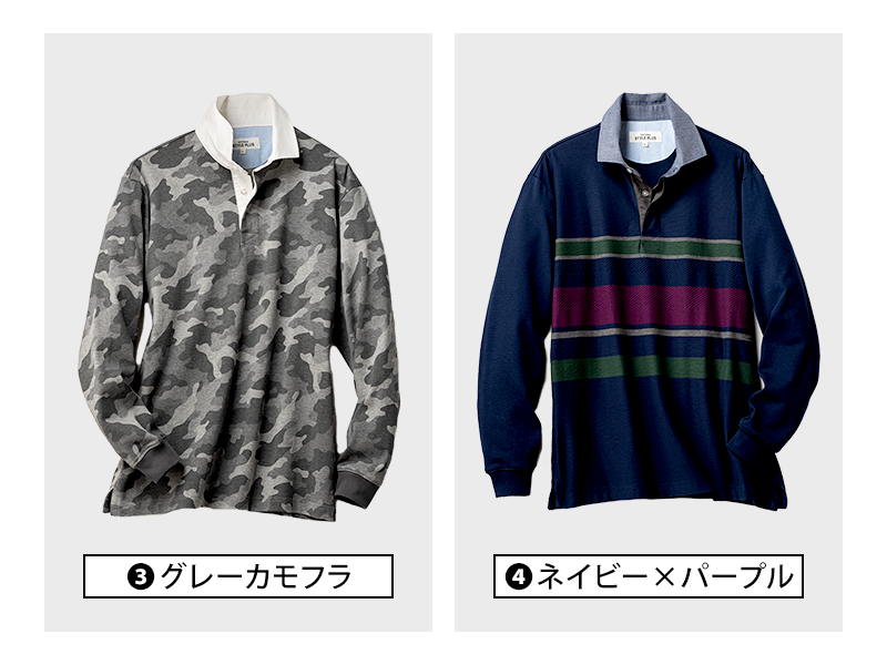 ③グレーカモフラ ④ネイビー×パープル