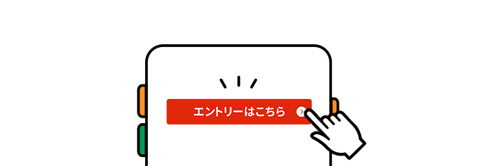 高島屋】総額50万Pontaポイント山分け｜共通ポイント Ponta [ポンタ]