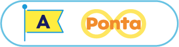 【A】 Ponta