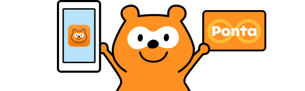 手順イメージ Ponta