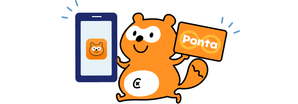 手順イメージ Ponta