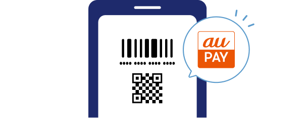 手順イメージ au PAY