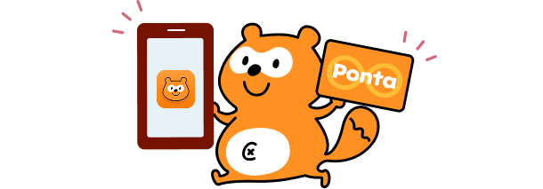 手順イメージ Ponta