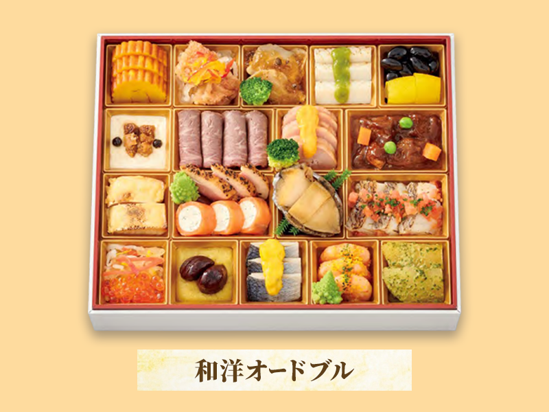 和洋オードブル