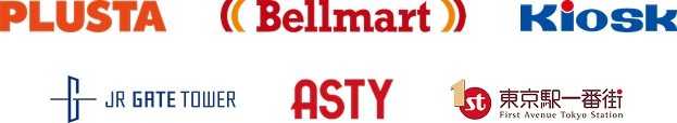 PLUSTA Bellmart KIOSK JR GATE TOWER ASTY 東京駅一番街