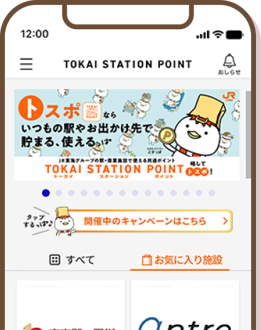 該当部分イメージ