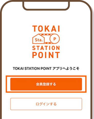 該当部分イメージ