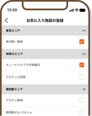 該当部分イメージ