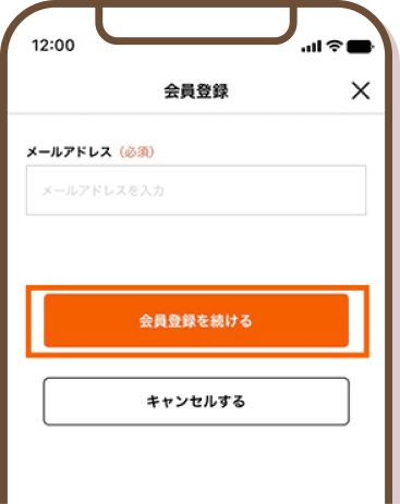該当部分イメージ