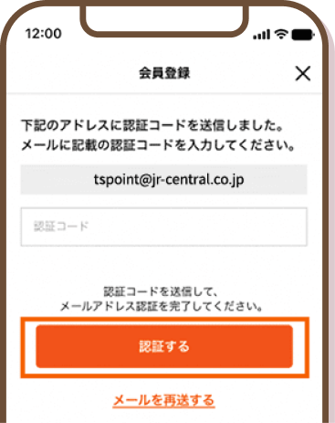 該当部分イメージ