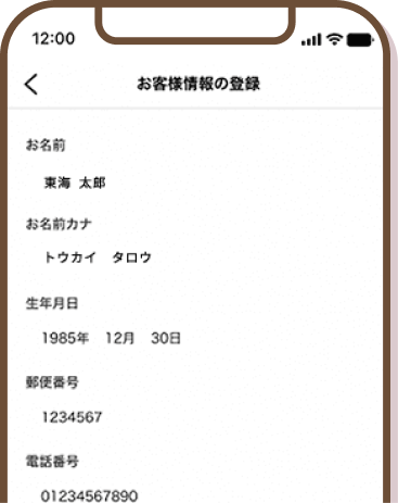 該当部分イメージ