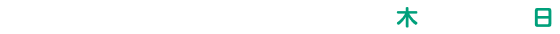 キャンペーン期間　2025年5月8日(木)～2025年6月8日(日)