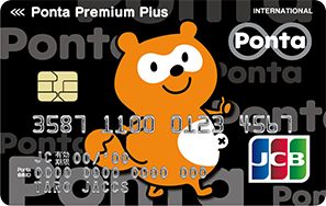 Ponta Premium Plus