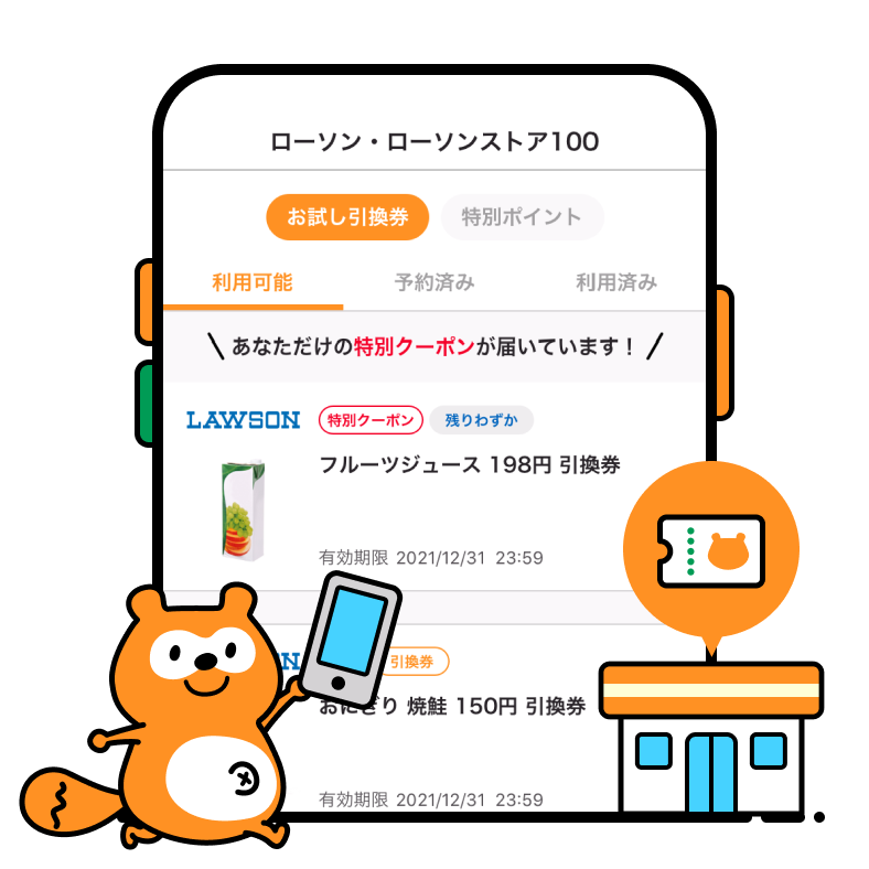 みかさん専用　PONTAカード 櫻坂46 Pontaカード(B)＋オリジナルポーチ(B) : 櫻坂46
