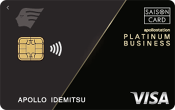 apollostation PLATINUM BUSINESS画像